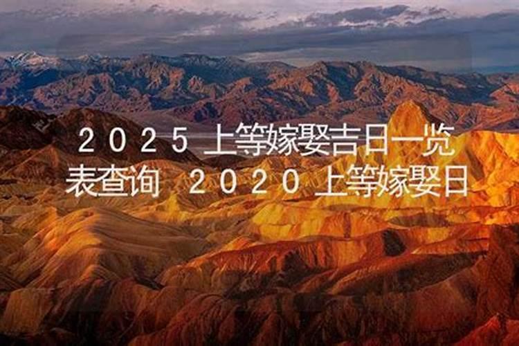 猴宝宝几月出生最好命 猴宝宝哪月出生好