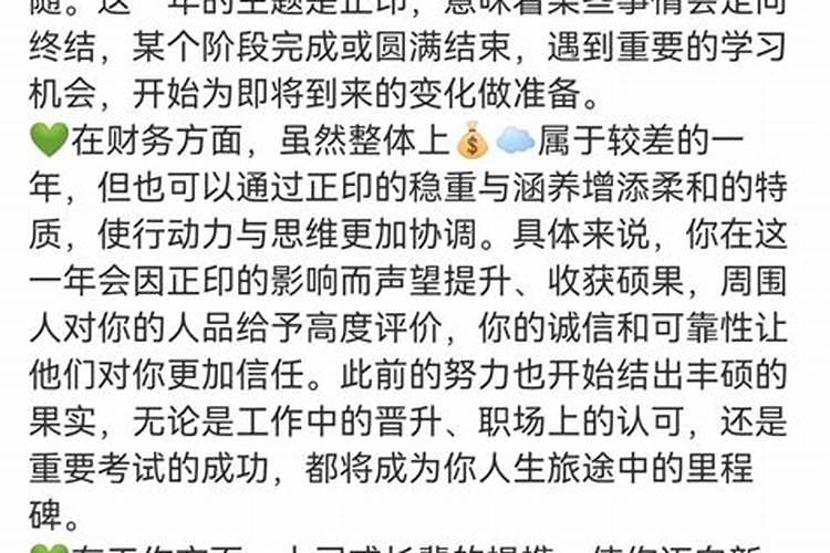 76年出生的属龙人哪年开端发财,哪一年财运最旺？？