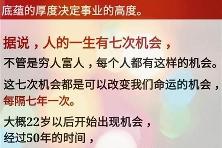 1975年属兔女2024年运势及每月运势如何