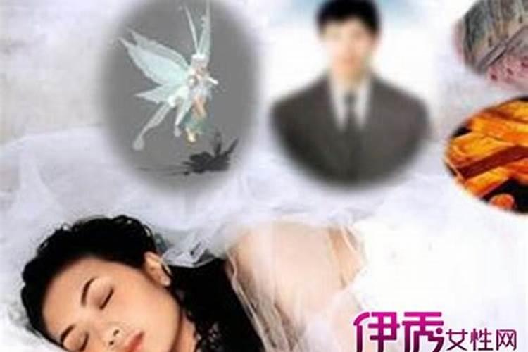 梦见死人活了还和我说话的预兆