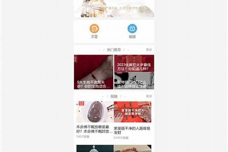 属虎的本命年佩戴什么好属虎的本命年可以戴什么
