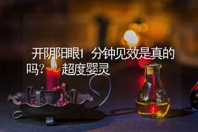 属相不合就不能成为夫妻吗？