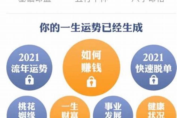 2025冲太岁怎么化解