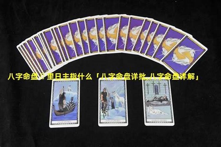 易经两个丈夫的命运