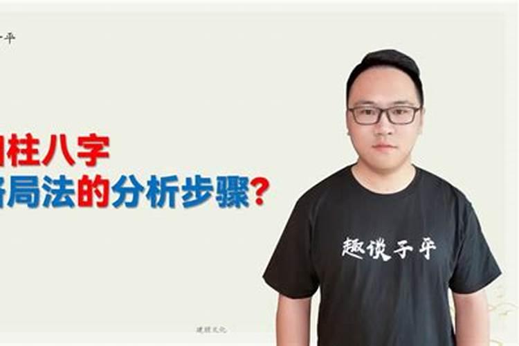 81年属鸡到底是金命还是木命