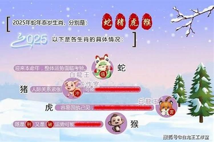 农历十月初一出生是什么命？