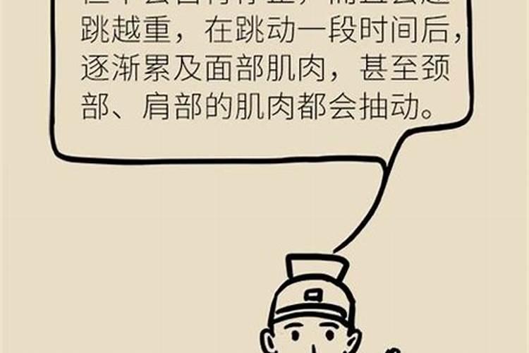 癸丑日是什么意思 癸丑日柱男女命运解析