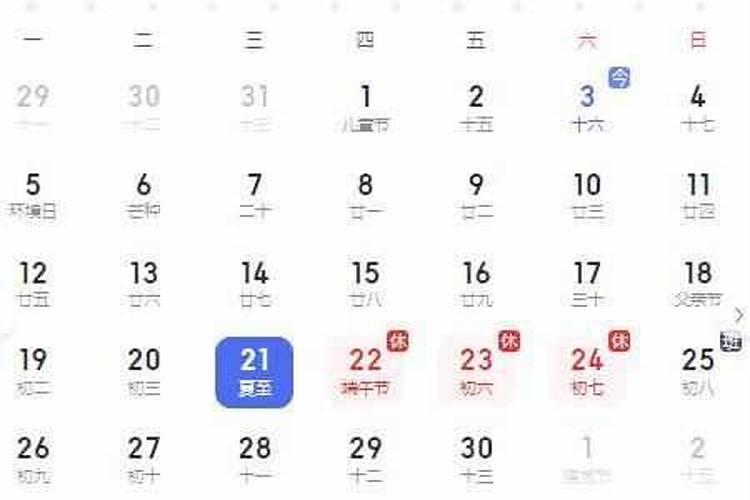 端午股市休市吗