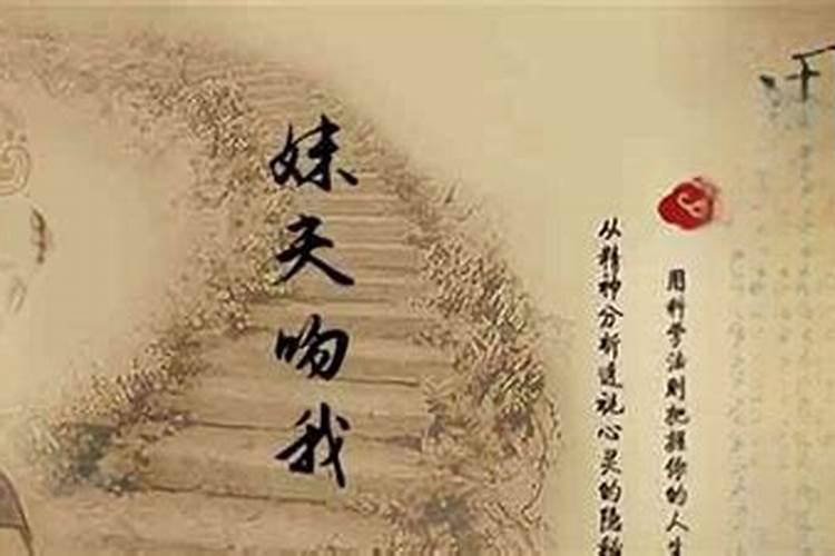虎威太岁是什么动物