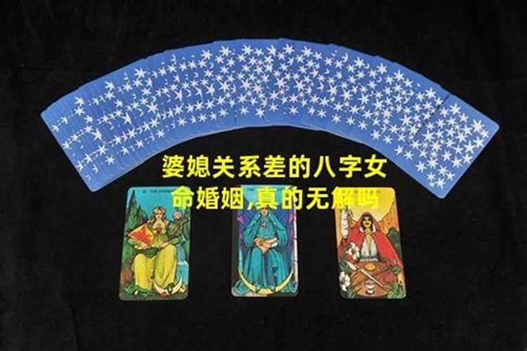 景阳居士算命一次多少钱