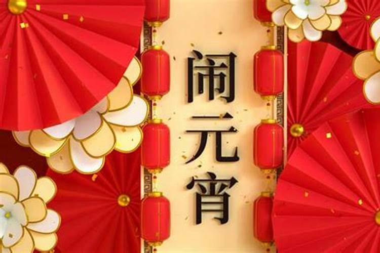 离三月十五号开学 还有多少天