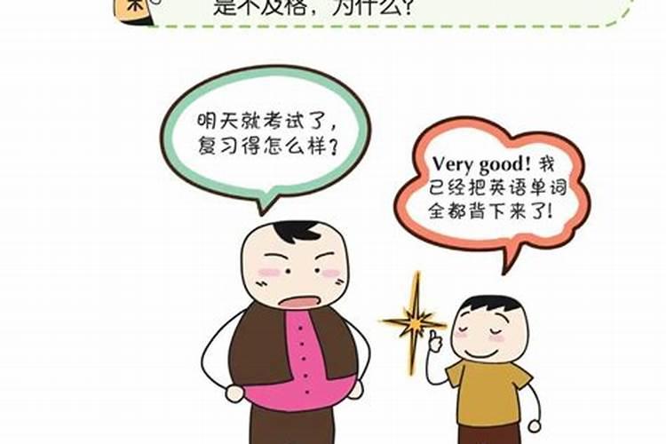 男人梦见女人哭是什么意思？