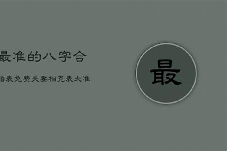 什么叫法事什么情况下才要做法事