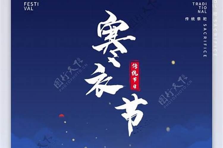 四柱八字看婚姻的种种现象