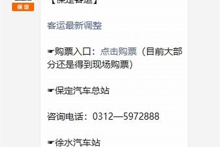 保定各地庙市大全,帮帮忙大哥大姐