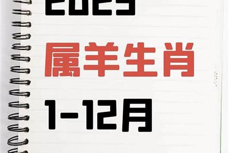 1970年属狗2025年运势及运程