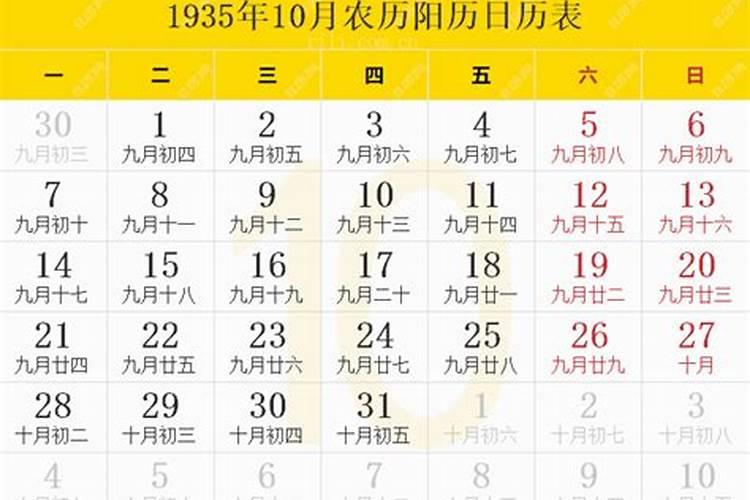 梦见旧情人躺在身边却又消失
