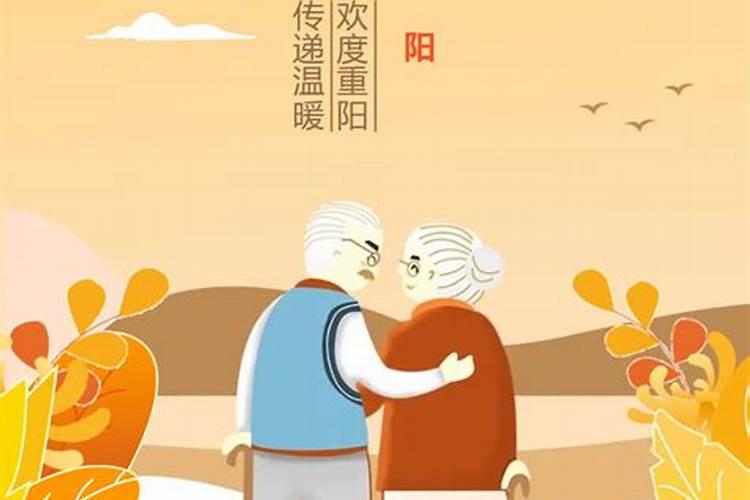 登高是哪个节日的风俗