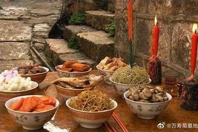 十月初一祭祖是什么意思