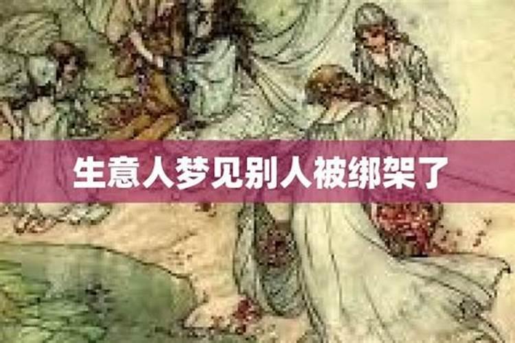 梦见以前的上司做我回去做事