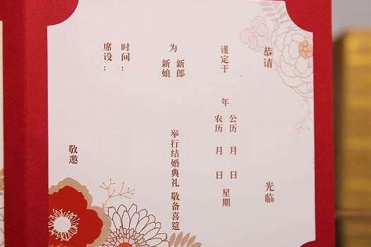 梦见梦到董事长