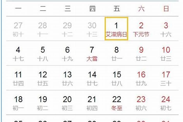 解析:中元节出生的人命运好吗？