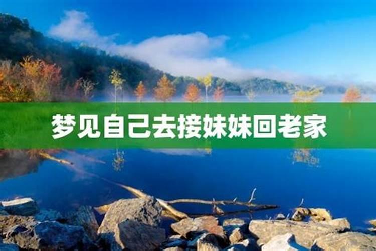 十月初一祭祖是什么意思