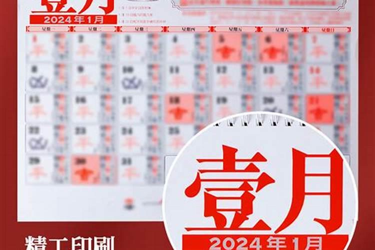 本命年生小孩有什么说法吗