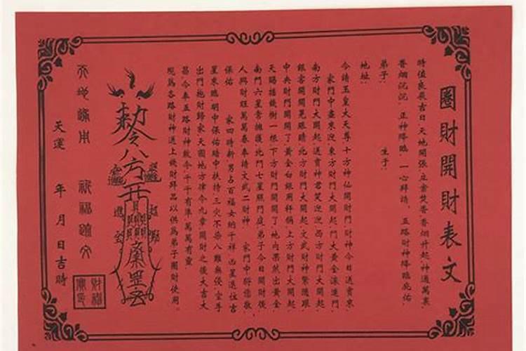 道教知识之道教神仙:祖师仙真都有哪些