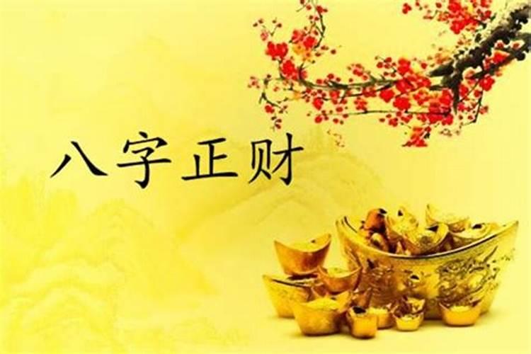 7月23日是什么日子