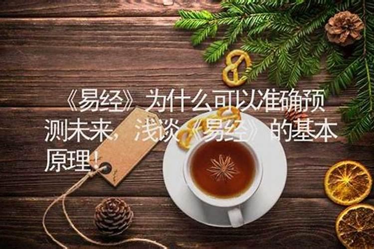 易经求解 天火同人求前途,目前情况很糟糕,前途迷茫求高人指点