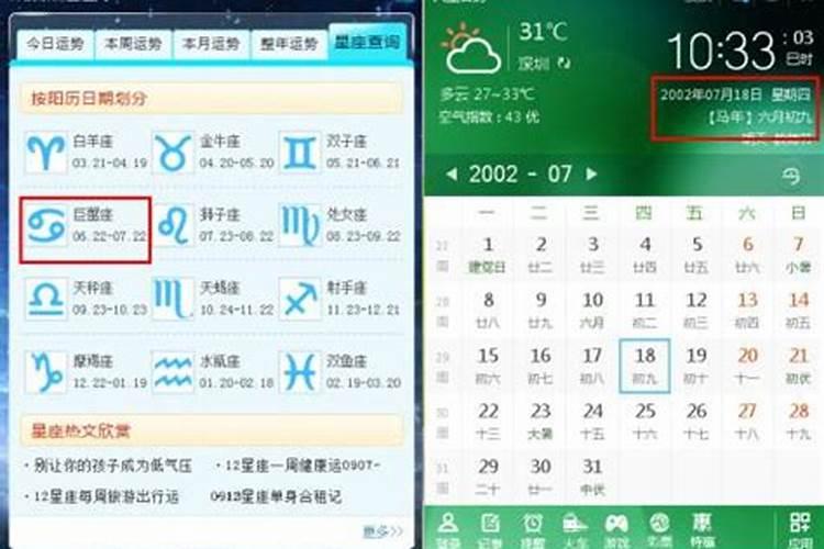关于除夕的来历 关于除夕的由来