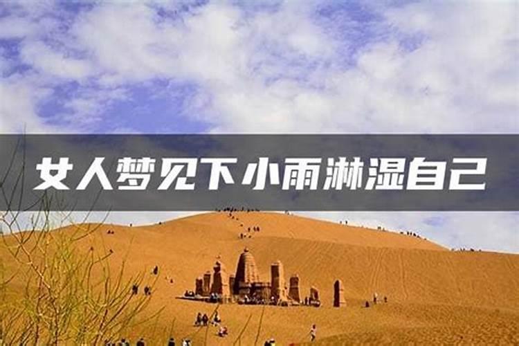 化解小人最厉害的方法