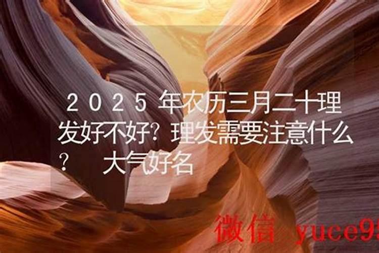妈妈姓钱,爸爸姓黄,男孩出生时间1999年农历3月15日早晨7点,什么名好...