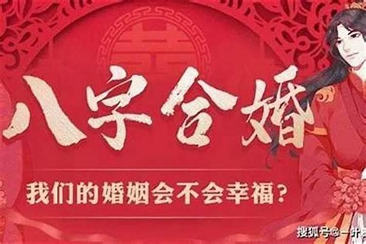 请问用盲派八字方法如何断职业？