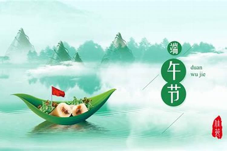 2024端午节是几月几日星期几 有哪些习俗