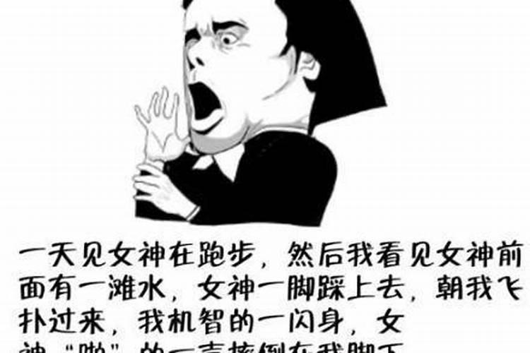 孤独命是什么意思？