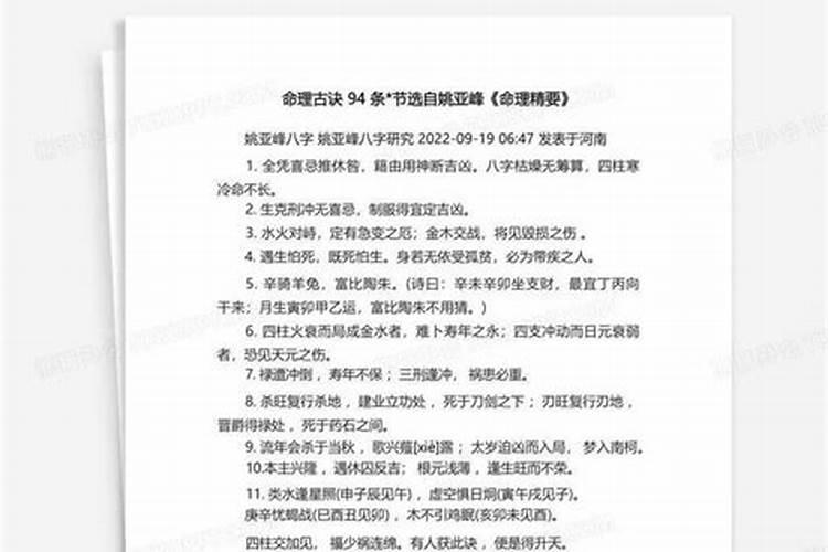 2025年属龙忌颜色