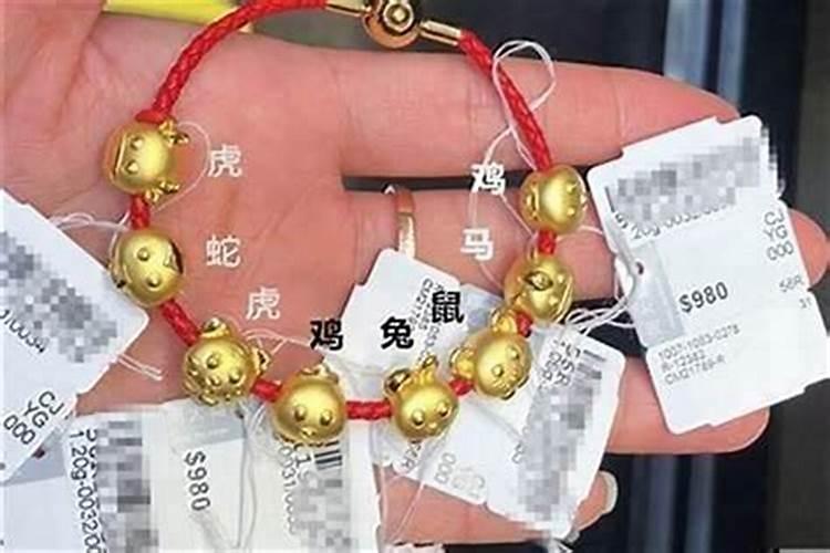 属鼠的人2024年的运势及运程