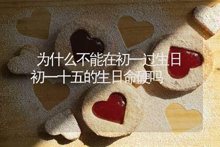 1984属鼠2025每月财运