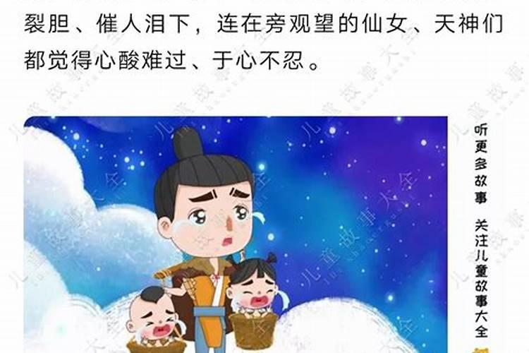 谁能告诉我七夕节的来历!!!急
