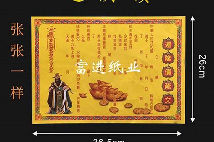 潘姓的由来,？