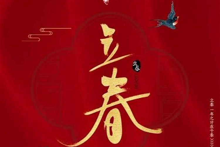 冬至要做什么 冬至人们要做什么事