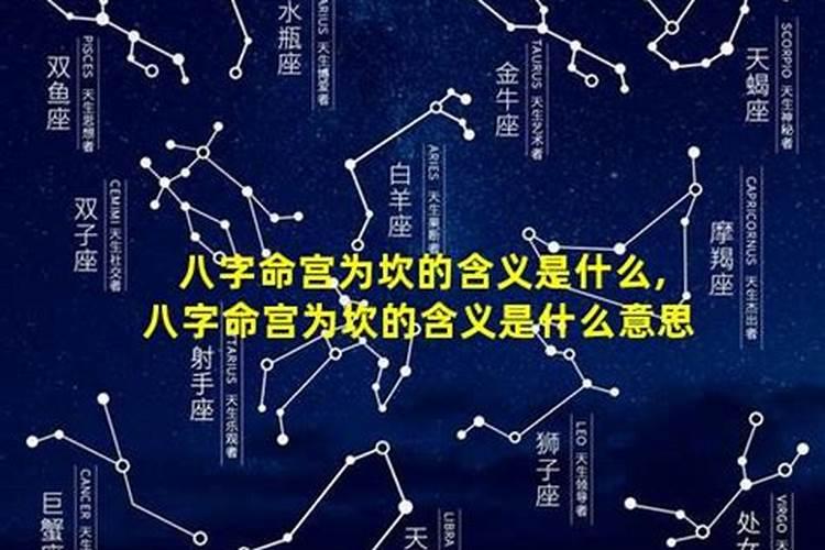 八字测算姻缘在哪个方向,算姻缘八字