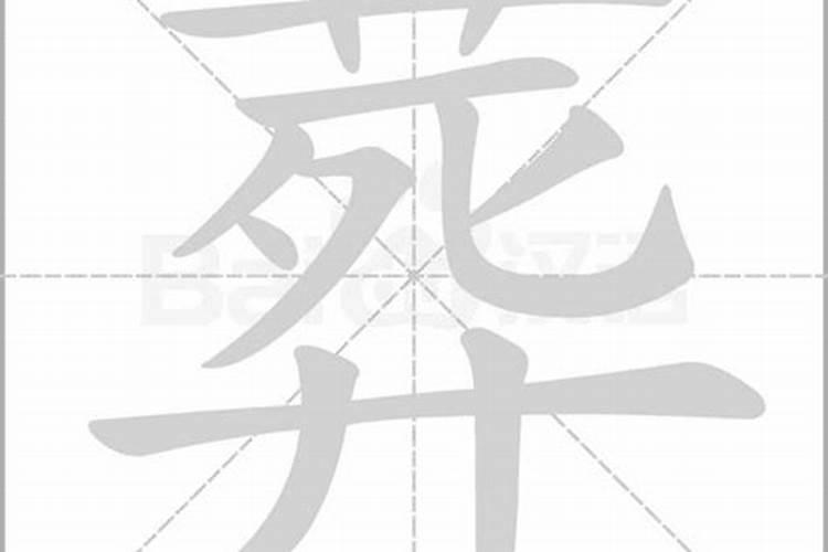 冬至下葬有何讲究 冬至下葬的讲究是什么