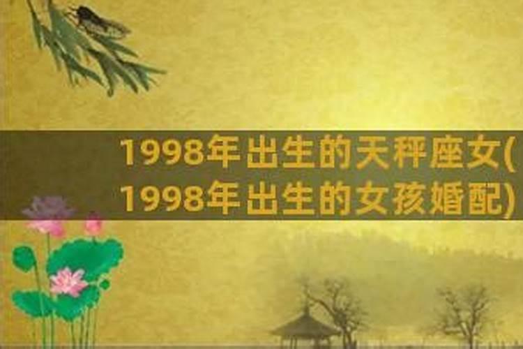 农历1984年七月十五出生的男孩可以结婚吗