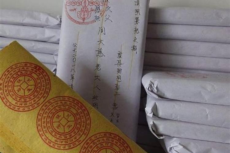 求中元节烧的纸包怎么写啊？
