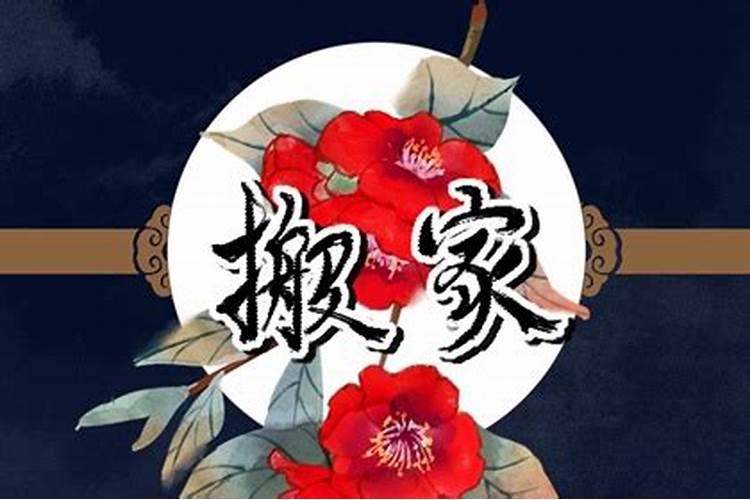 中元节最忌讳三个字