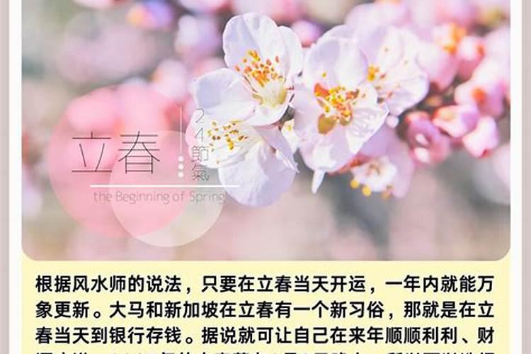 汕尾开灯是什么意思？