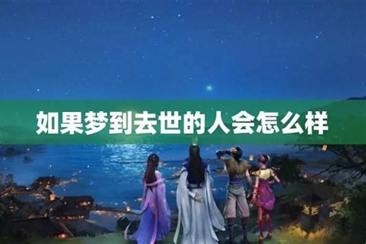 最近多次梦到同一个人,连续梦到同一个人是怎么回事